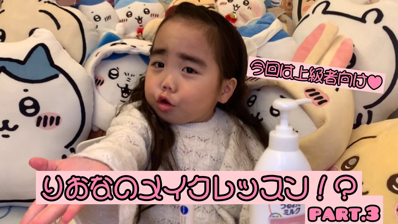 Riona