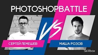 Photoshop Battle: Actis Wunderman vs Pinkman. Сайт «РЖД» Photoshop Battle: Actis Wunderman vs Pinkman. Сайт «РЖД»