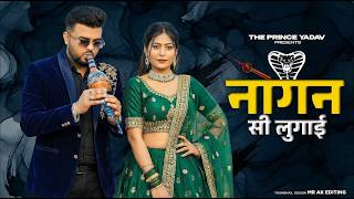 Nagan Si Lugai Tera Balam Chota (Official Video) Farmani Naaz | New haryanvi Song | Hema| Naaz Music