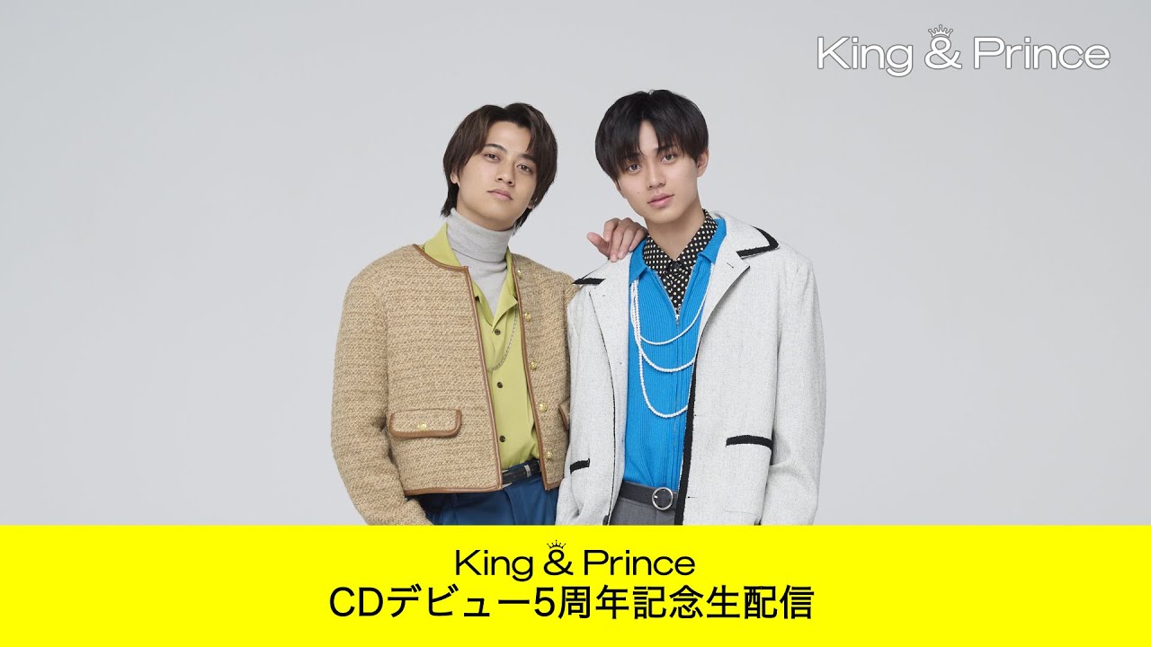 King & Prince to hold a live streaming event to commemorate 5th CD