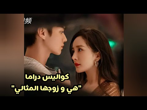 يانغ هوا شو كاي و تشين شي يانغ مي كواليس اللقاء الأول مترجم  