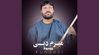 Raz e Dil - Feroz Kunduzi