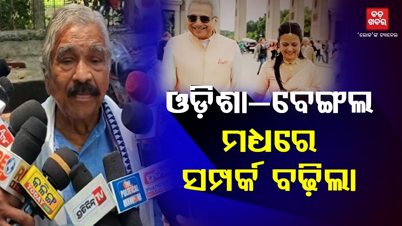 ପିନାକୀଙ୍କୁ ଏମିତି ଶୁଭେଚ୍ଛା ଜଣାଇଲେ ସୁର... || BADA KHABAR TV