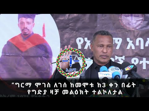 ቪዲዮ: የከተሞች ግርማ ሞገስ እና ድህነት