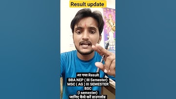 आ गया Result 🤗 BBA NEP (III Sem) , MSC AG ( III Sem) & BSC (I SEM) Result 🤗 Out कैसे करें चेक #lu