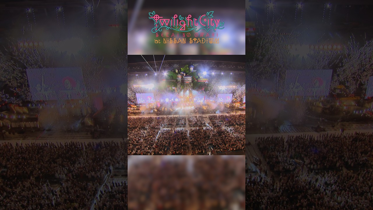 「インスタントラジオ」from Twilight City
