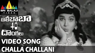 Watch alibaba 40 dongalu video songs (720p) starring ntr, j.jaya
lalitha, directed by b.vitala charya, music ghantasala. marziana
(bhanumathi) is a popular d...