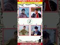 Guess the voice challenge💪#puzzle #brainchallenge #shorts #viralvideos