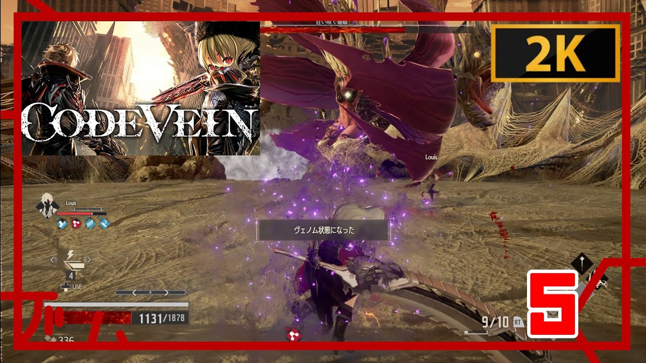 code-vein05-youtube