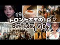【留学vlog】海外で19歳迎えた女の1日お見せします。