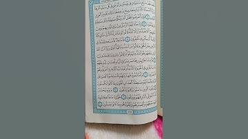 @اية مباركة من سورة( فصلت) اخي الفاضل تفكر بها