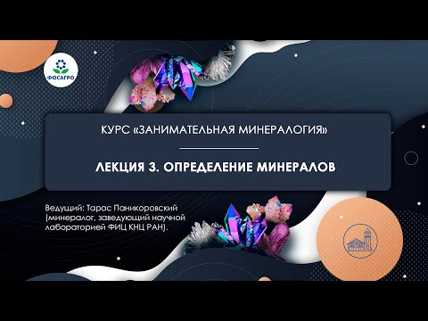 ЛЕКЦИЯ 3: Определение