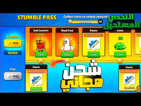 فيديو: لماذا يعطيك الفول الغاز