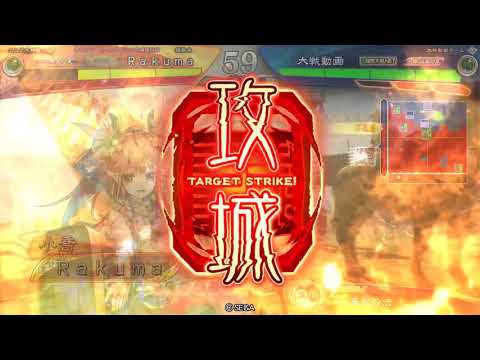 三国志大戦 錦馬超の武威VS巨虎の王道