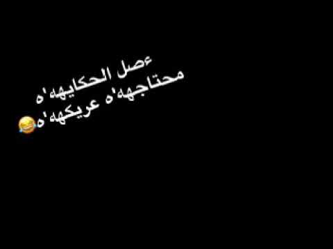 حالات واتس مهرجان مجتش مره ضحكت ودلعتنى