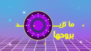 موشن جرافيك الاستثمار (شركة invesron)