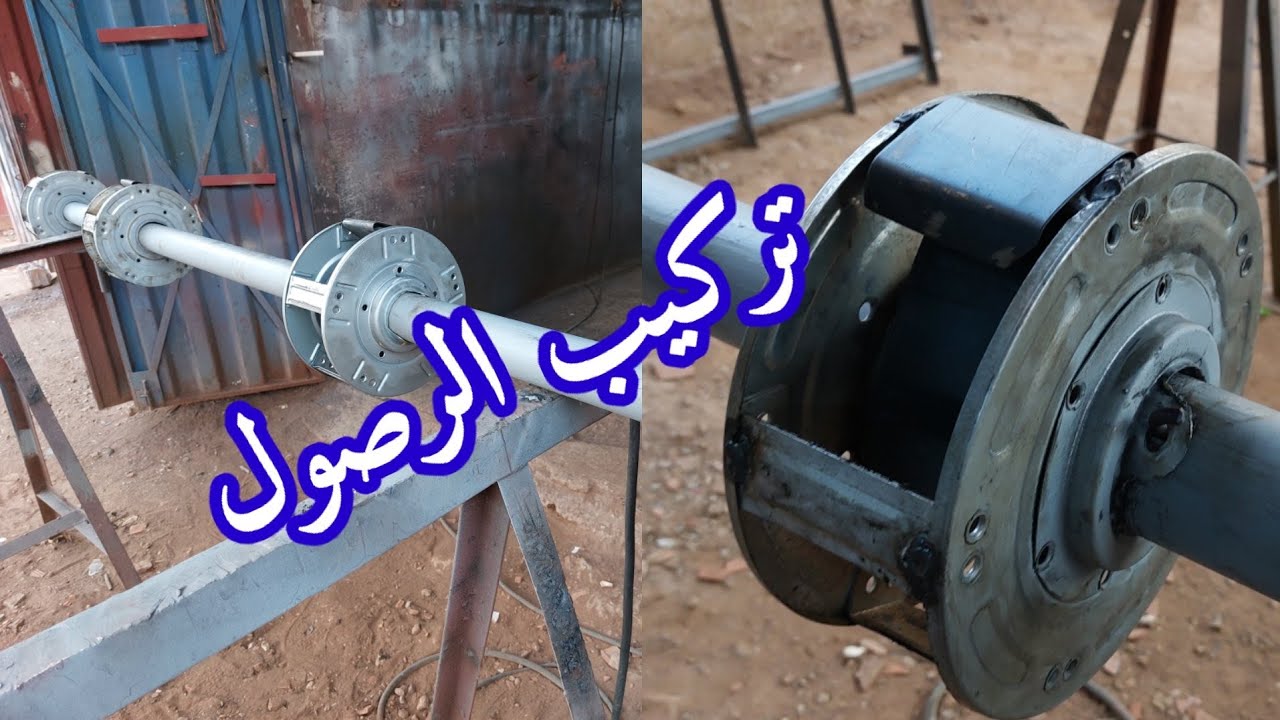 طريقة تركيب الرصول داخل الطومبور ( الريدو )