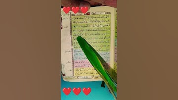 سوره بقره آیه 17-24/#کوتاه#قرآن#ویدئو انگیزشی