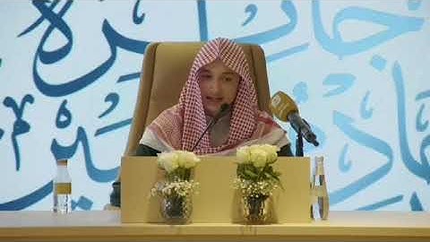 تلاوة المتسابق عبدالمجيد عاصم نمنكاني الفرع السادس مسابقة الملك سلمان المحلية