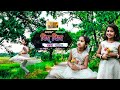 Rim jhim boroxa namise a cover dance priya sutpoppy saikianilamoni hazarika