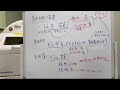 補1)愛玩動物看護師試験　顕微鏡問題について①臓器とポイント