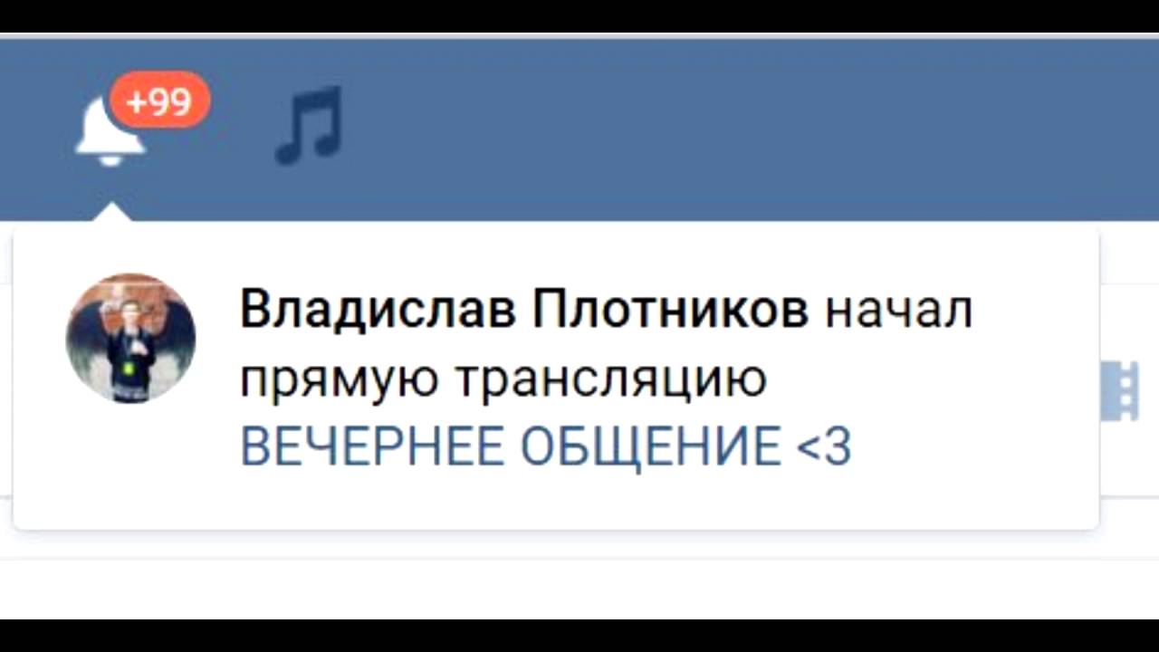 Как сохранить прямую трансляцию в Инстаграм Как сохранить прямую трансляцию в Инстаграм