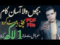 How to earn money online | Affiliate marketing | Online earning 🔥🔥