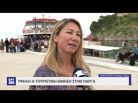 «Βούλιαξε» από κόσμο