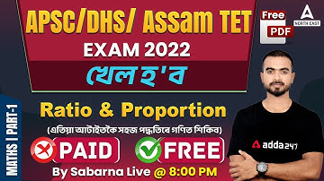 Assam Tet, DHS, APSC Maths Classes |  Assam Tet, DHS, APSC Exam Preparation | Ratio & Proportion