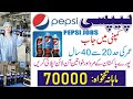 Jobs in pepsi company 2023  pepsico careers 2023  today vacancy directly apply now 2023