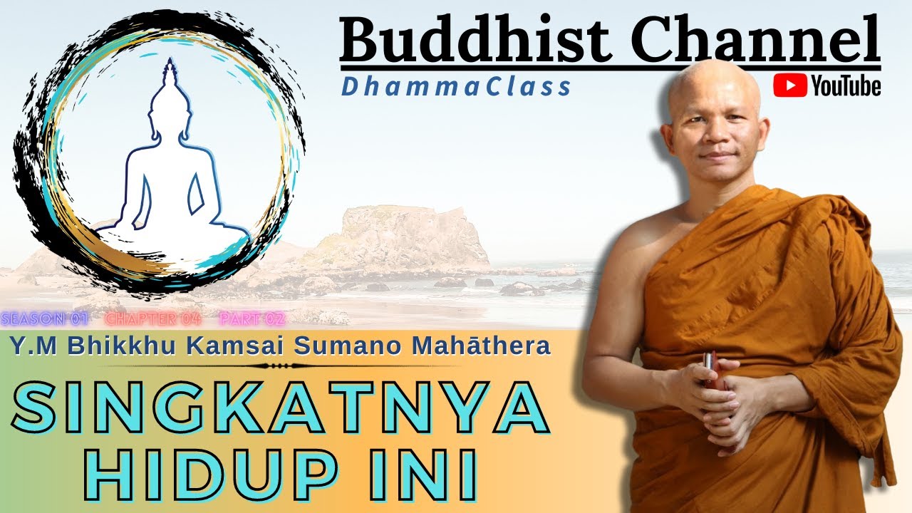 Tips Melatih Kesabaran - Bhante Kamsai Sumano Mahathera - YouTube