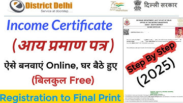 How to apply Income Certificate in Delhi | Delhi Income Certificate Apply online (2025)