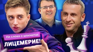 видео: Дубов о скандале на ЧМ по блицу и многом другом картинка: Дубов о скандале на ЧМ по блицу и многом другом