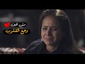 الاغنية التى ابكت كل البنات رافضة الفكرة اغاني حزينة 2022 حالات واتس 2022 
