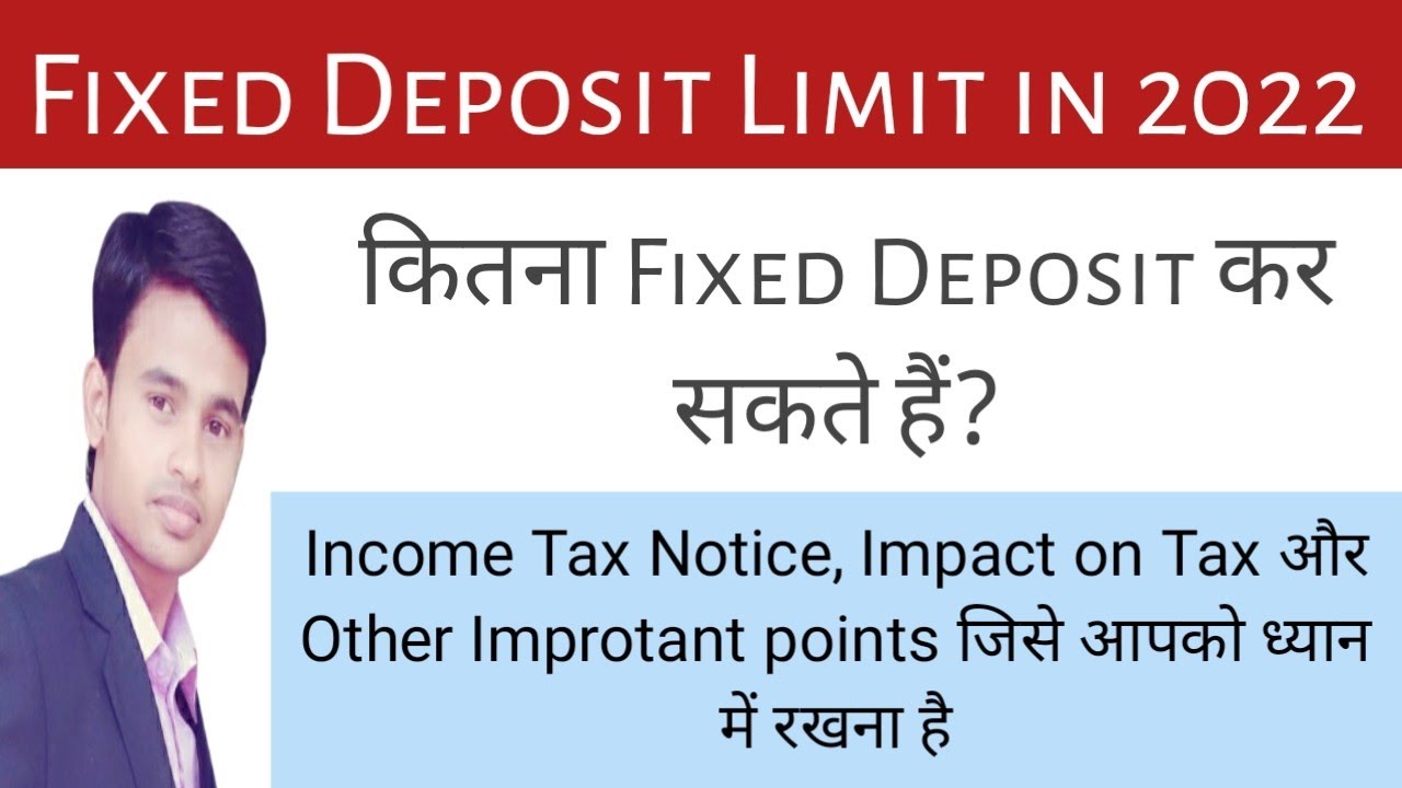 Maximum Fixed Deposit Limit In 2022 Impact On Income Tax Of FD And FD maximum-fixed-deposit-limit-in-2022-impact-on-income-tax-of-fd-and-fd