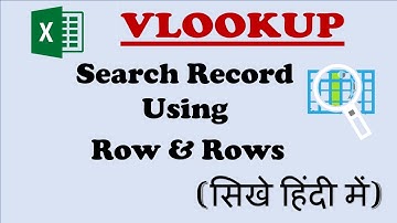 Vlookup to Get Complete Record | Row, Rows | Lookup Full Record | Excel Tutorial