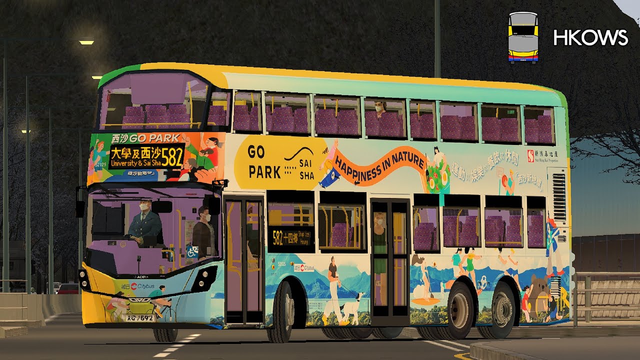 【伴你入十四鄉】OMSI 2 CTB 52125 XG7892@ 582 白石角↺十四鄉