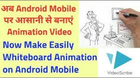 How To Create Whiteboard / Hand Drawn Animation Video On Android Mobile Hindi