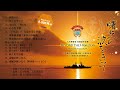 八木澤教司吹奏楽作品集「曙光の波をきって」（WKCD-0131）