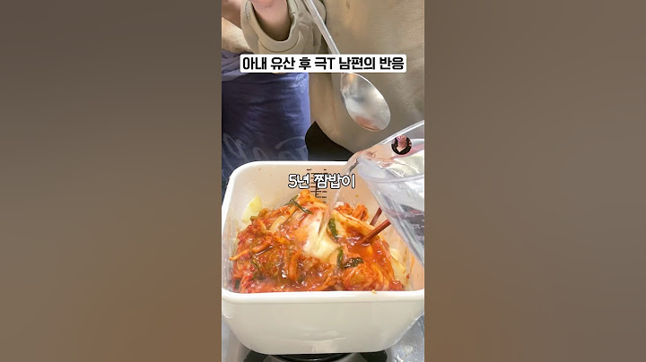 아내의 유산을 본 남편의 반응