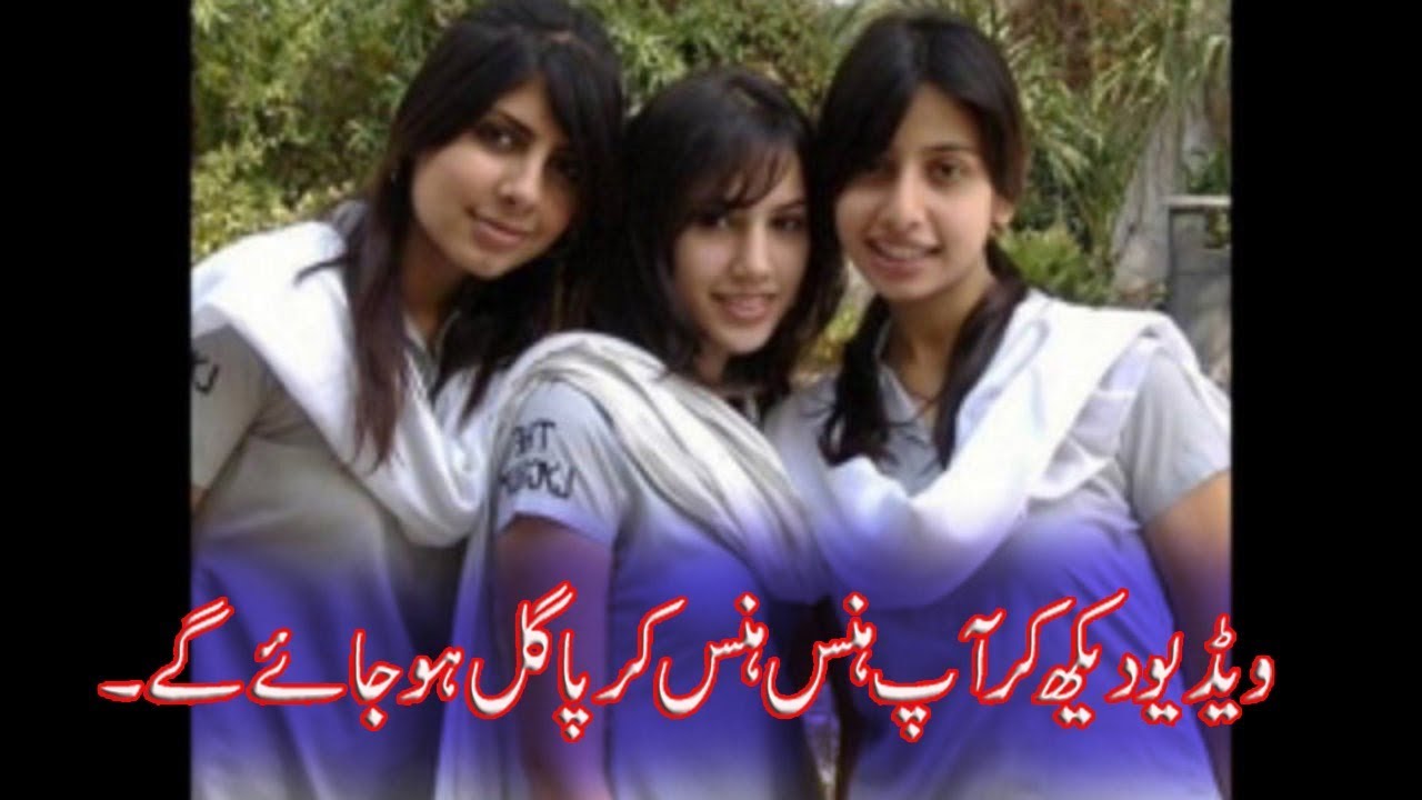 New Pakistani New Funny Video | Viral Videos In Pakistan 2017