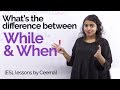 While Vs When – What’s the difference? Spoken English lesson to speak fluently & Confidently