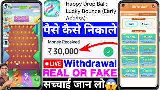 Happy Drop Ball App Real Or Fake | Happy Drop Ball Game Withdrawal | Se Paise Kaise Nikale | Review screenshot 2