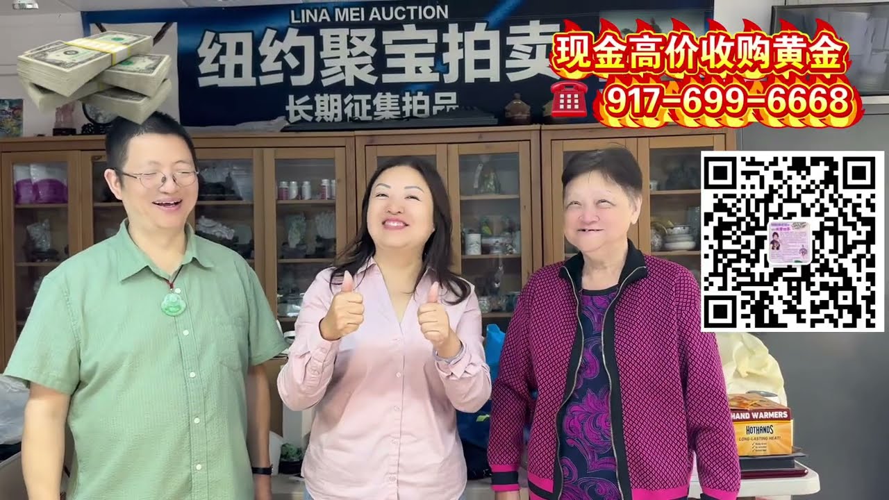 🔥现金高价收购黄金🔥每盎司金价突破历史4016美元🔥赶紧联917-699-6668🔥