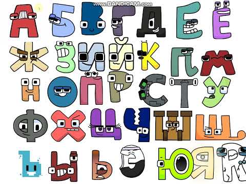 Harry Interactive Russian