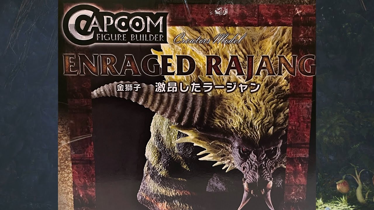 Rajang | Monster Hunter Capcom Figure Builder Creator's Model Review ...