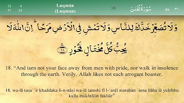 031 Surah Luqman by Mishary Rashid Al Afasy