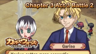 Chaos Wars ~ Chapter 3 Act 3 Battle 2 | Route B (Japanese Voice English Sub) @AlvistMave