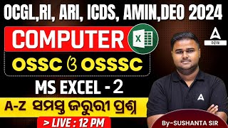 OCGL,RI, ARI, ICDS, AMIN, DEO 2024 | MS EXCEL | COMPUTER BY SUSHANTA SIR