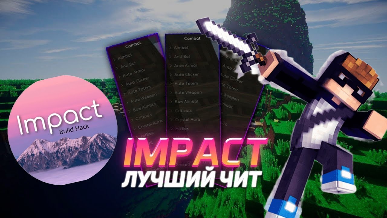 Impact чит. Обзор Чита Импакт. Импакт чит ава. Установить Импакт. Чит импакт 1 16 1